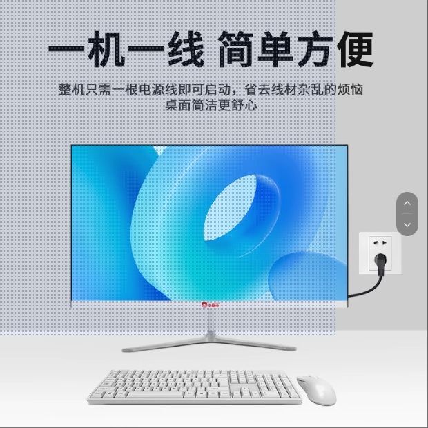 小霸王品牌一体机电脑24英寸高清超薄